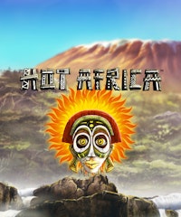 Hot Africa